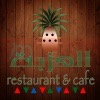 EL 3azba Madint Nasr menu