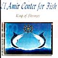 El Amir Center For Fish