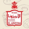 El Arizona Patisserie menu