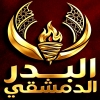 El Badr Alex