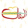 Logo El Baqal