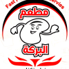 El Barka