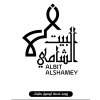 Logo El Beit Elshamy