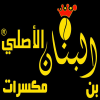 Logo El Bnan Al Asly