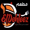 El Dehleez menu