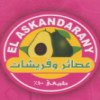 El Eskandrany