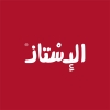 منيو الاستاذ مصر الجديده