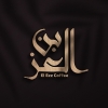 Logo El Ezz coffee