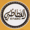 El Fatatry - El Shekh Zayed
