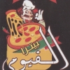 El Fayoumy menu