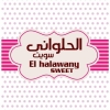 El Halwani Sweets menu