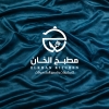 El Khan Kitchen