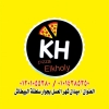 Logo El Khouly