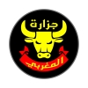 منيو جزارة المغربي