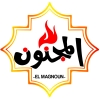 El Magnoun Al Obour
