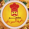 Logo El Mahaba Seryan Restaurant