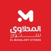 El Mahallawy Hyper Market menu
