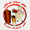 El Mazaq El Demeshqy