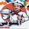 El Menofy Masr menu