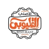 El Qaliouby El Asly menu