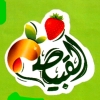 El Qopeasy  Hadaeq El Ahram