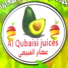 Logo El Qubaisy  El 3asher Men Ramadah