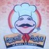 El Raya Al Sourya