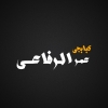 Logo El Refaay El Kababgy
