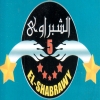 El Shabrawy 5 Stars menu