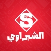 Logo El Shabrawy El Tagamo3 El Khames