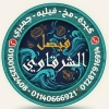 Logo El Sharkawy Faisal