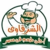 El Sharkawy Helwan menu