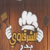 El Sharqawy Bader menu