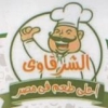 el sharqawy saft el labn menu