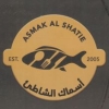 EL Shatea Fish menu