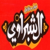 El Shbrawy  El Moqatm