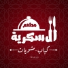 لوجو السكرية