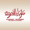 منيو الصردي المحله الكبري
