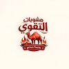 El Taqwa Tasa Gamaly