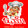 منيو التكيه سوهاج