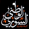 El Watany El Soury