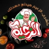 El Zaeim Matrouh