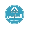 منيو مطعم الحايس