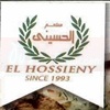 El Hossieny menu