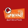 Logo El Khedawy