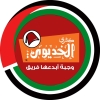 Logo Elkhedewy