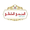 Logo ElMandi ElMalaky