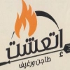 et3ashet menu