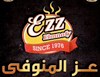 Ezz El Mnofy menu
