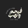 منيو فحم ولهب